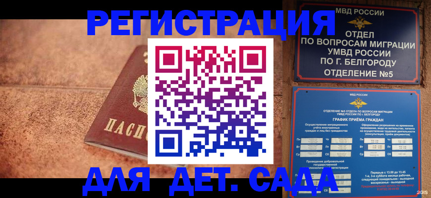 регистрация для школы в Приозерске