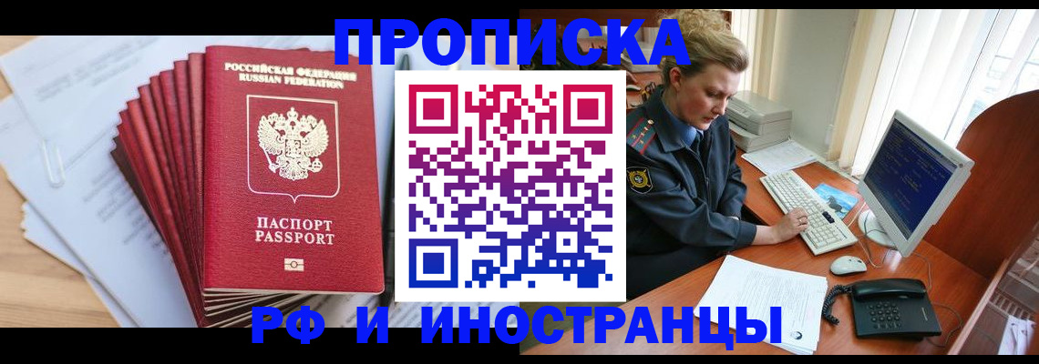 найти адрес прописки в Приозерске